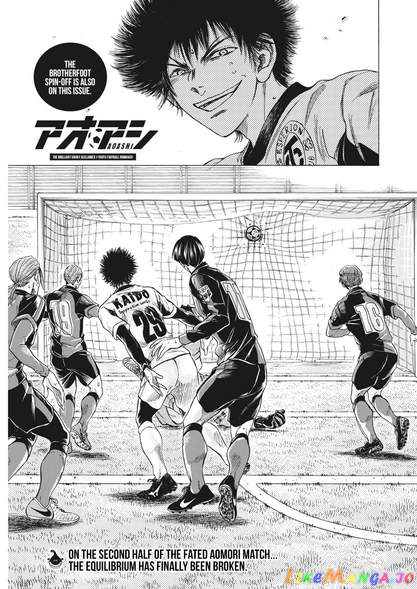 Ao Ashi, Chapter 262 image 02